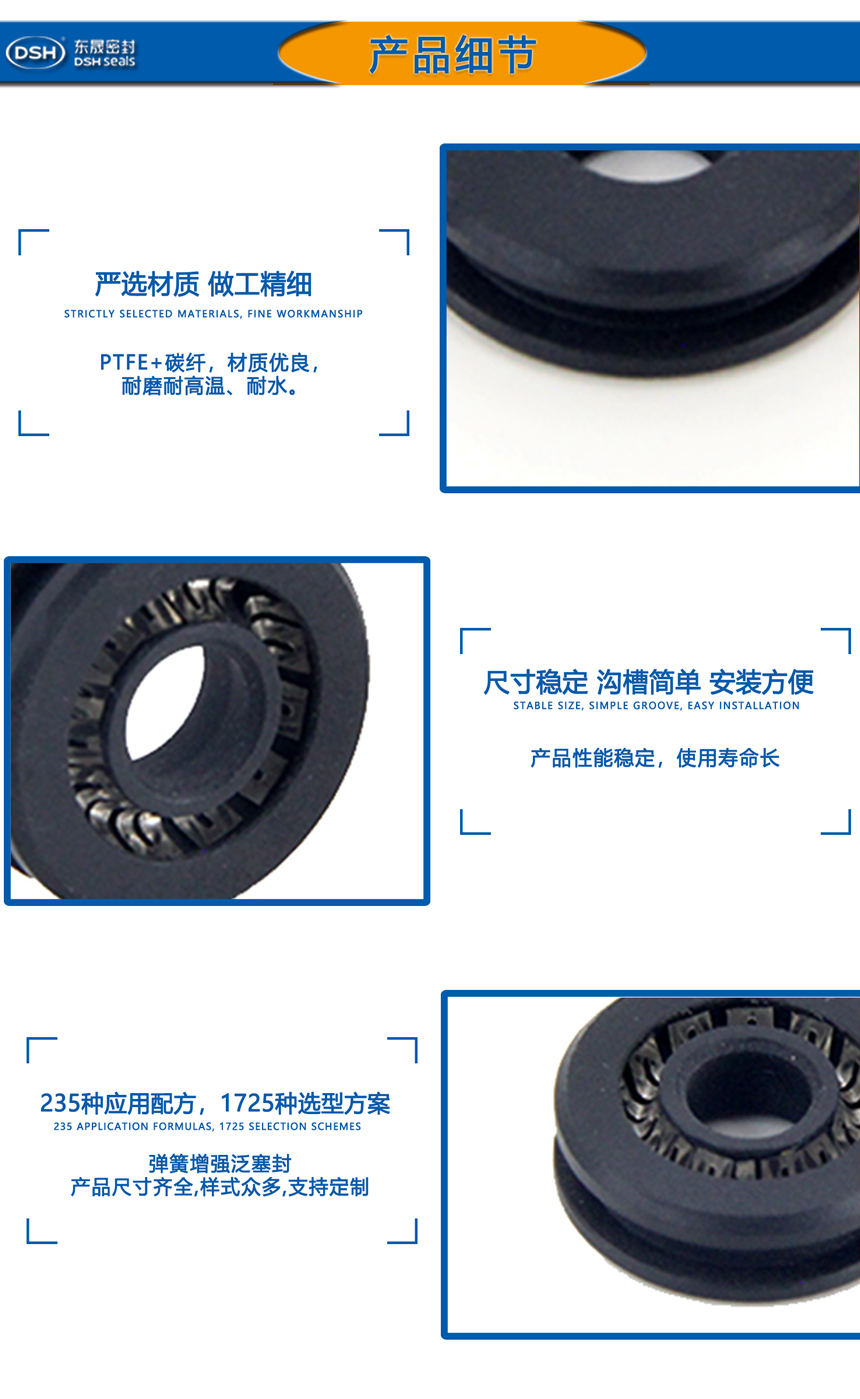 H型PTFE油封汽輪機(jī)水密封