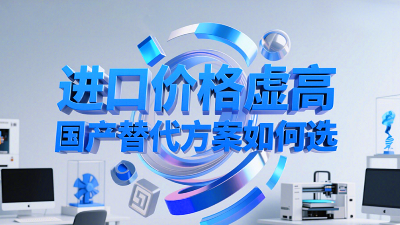 進(jìn)口O型圈價(jià)格虛高？國(guó)產(chǎn)替代方案如何選？