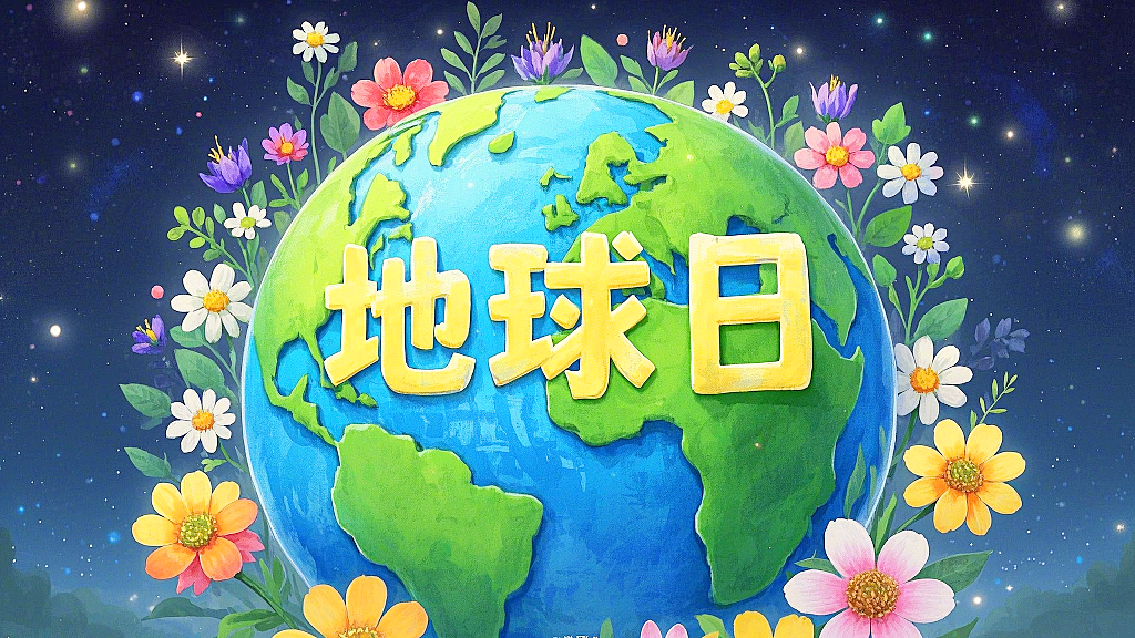 技術(shù)守護(hù)地球日：東晟密封圈以“零泄漏”迎戰(zhàn)塑料污染！