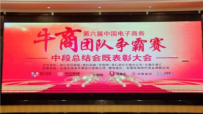 砥礪前行，再創(chuàng)輝煌！