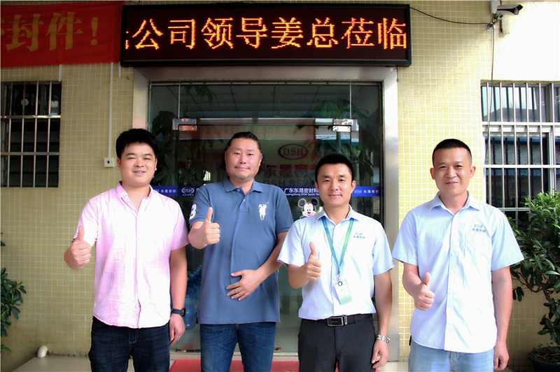韓國(guó)密封圈公司姜總