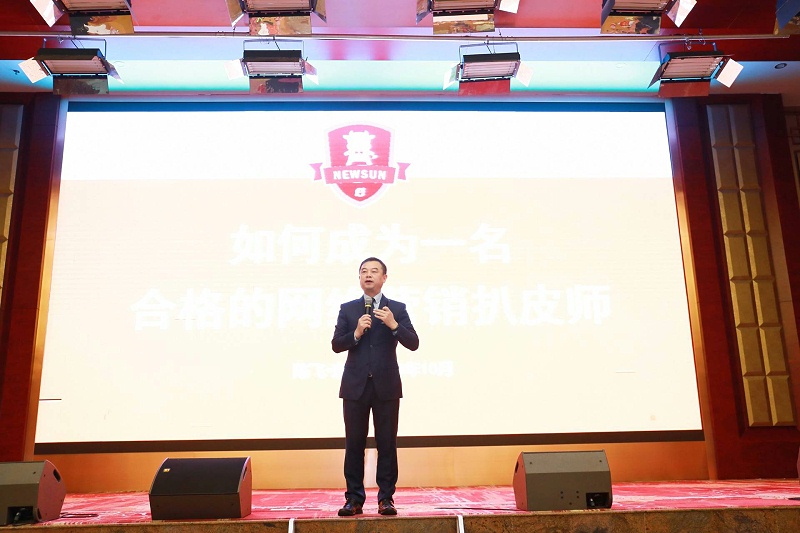 診斷扒皮會創(chuàng)始人陳飛老師進行流程介紹
