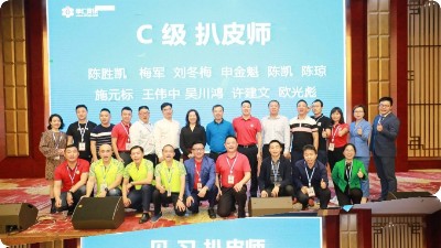 東晟密封熱烈祝賀第35屆網(wǎng)絡(luò)診斷師特訓(xùn)營完美收官！