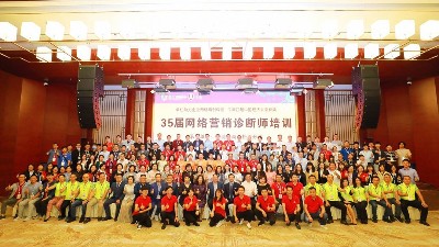 全國行業(yè)大咖云集東莞松湖分會進行火熱的網(wǎng)絡(luò)診斷師特訓(xùn)營