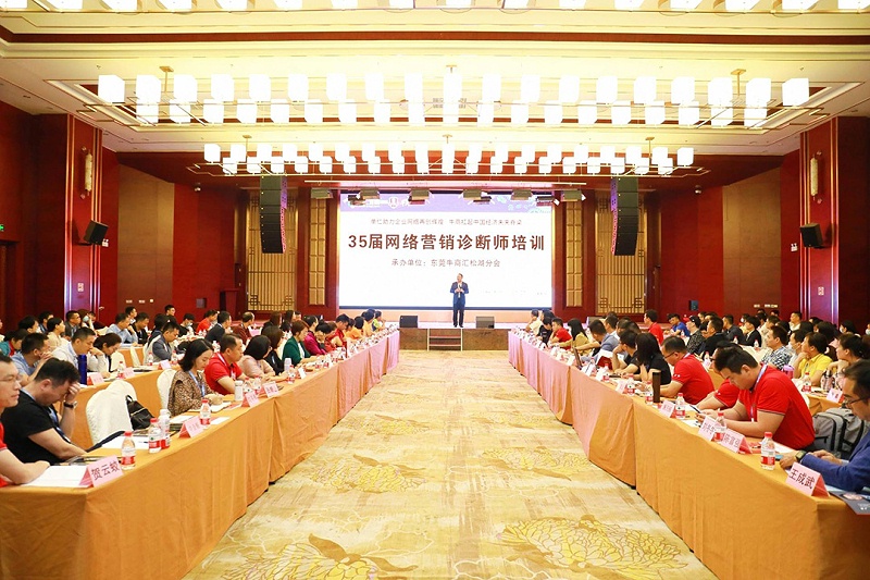 單仁董事長單仁老師發(fā)表重要講話