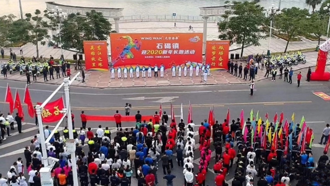 奔跑吧！東晟密封2020<i style='color:red'>新年</i>長跑活動(dòng)