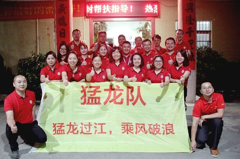 牛商爭(zhēng)霸賽幫扶東晟密封