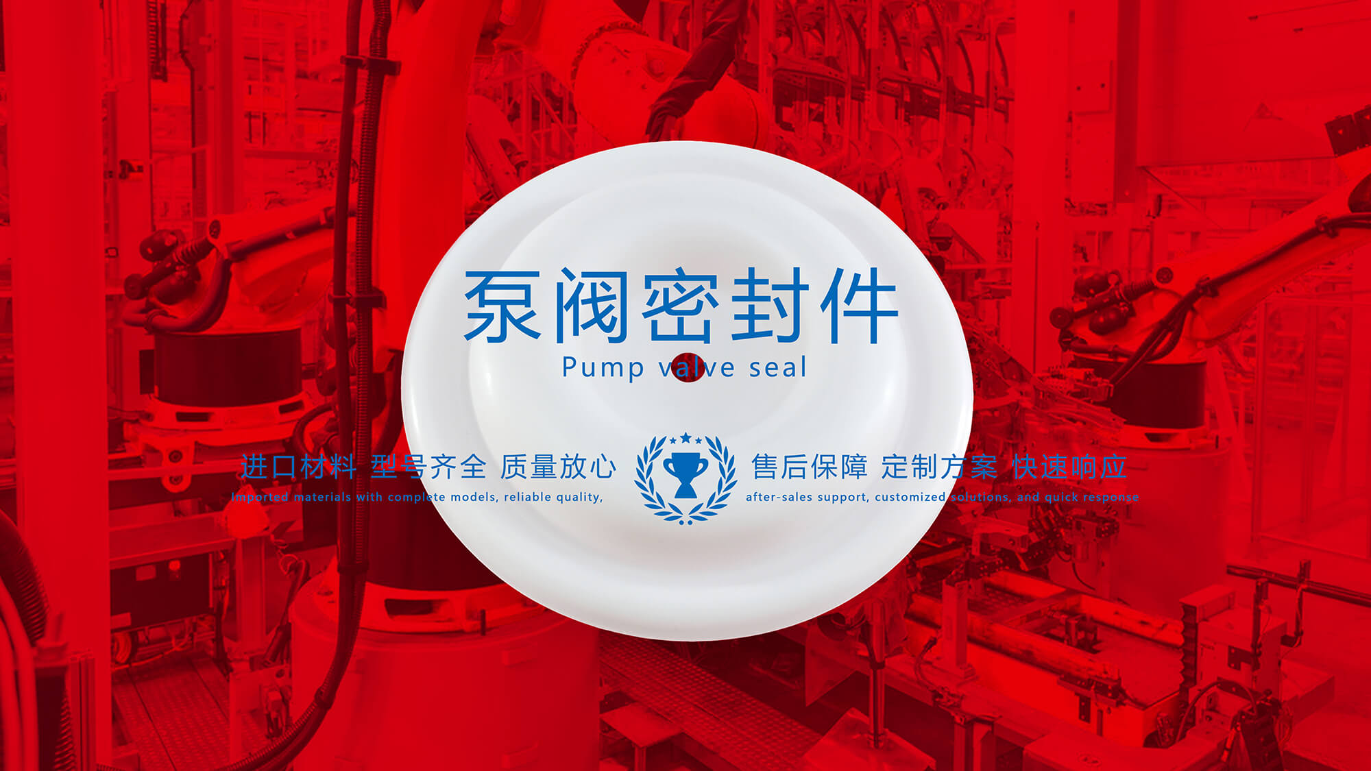 泵閥<i style='color:red'>填料密封件</i>vs波紋管密封圈：哪種適合低溫、低壓介質(zhì)？