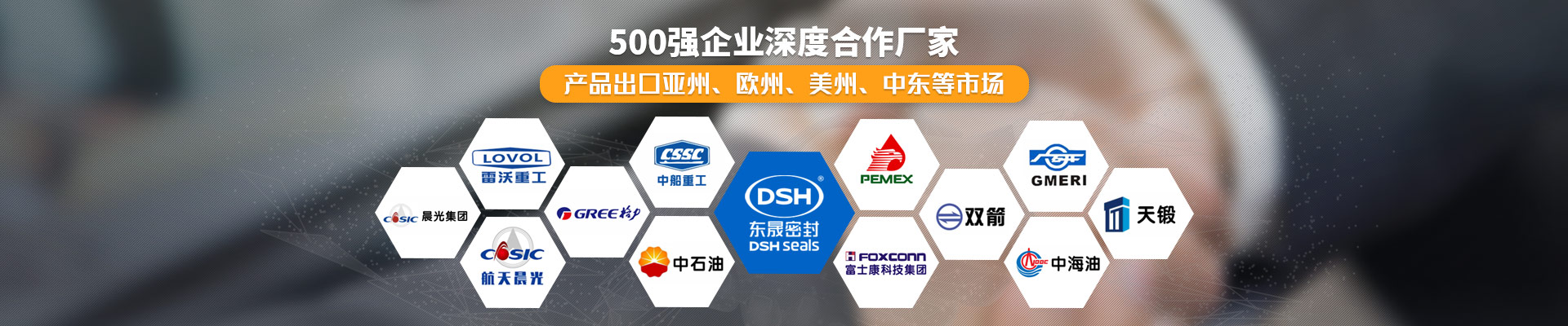 你的實(shí)力，有目共睹