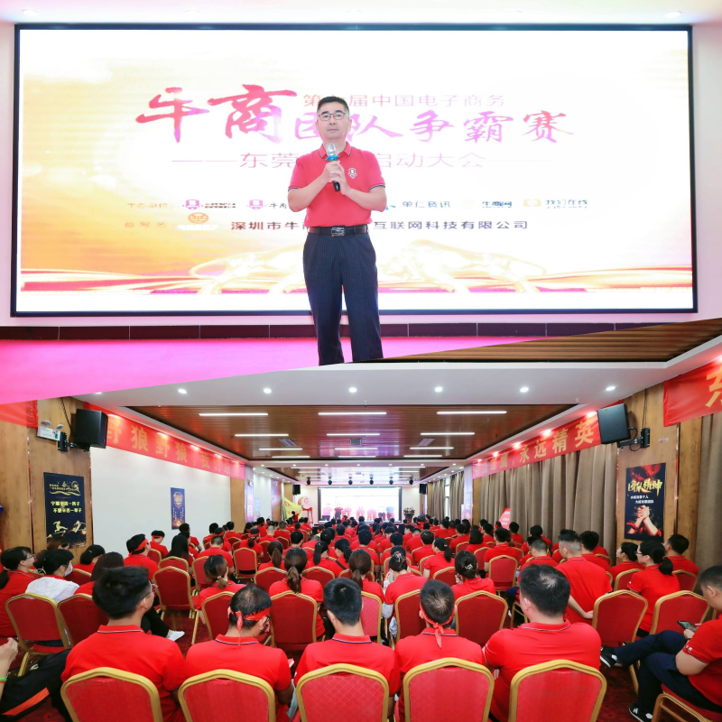 同進(jìn)電器總經(jīng)理分享公司成長