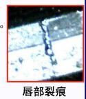 汽車密封圈使用配合中導(dǎo)致失效的6個重點(二)