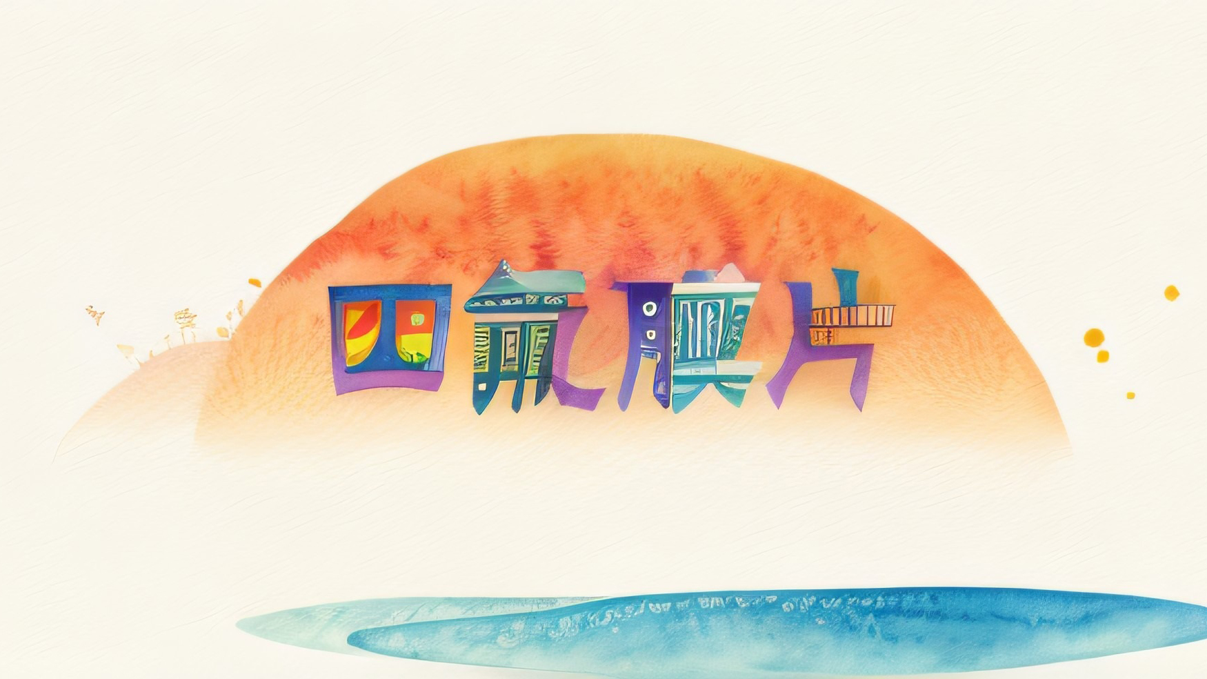 <i style='color:red'>四氟膜片</i>作為電子密封圈有什么優(yōu)勢(shì)？