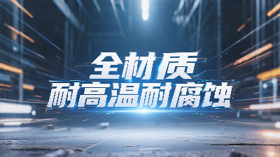 密封圈批發(fā)供應(yīng)商，全材質(zhì)耐高溫耐腐蝕！