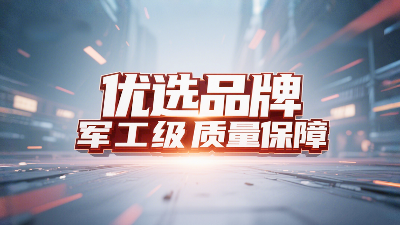 密封圈批發(fā)優(yōu)選品牌，軍工級(jí)質(zhì)量保障！