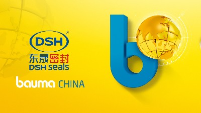 東晟密封件參展寶馬展bauma CHINA打造工程機(jī)械密封新標(biāo)桿！