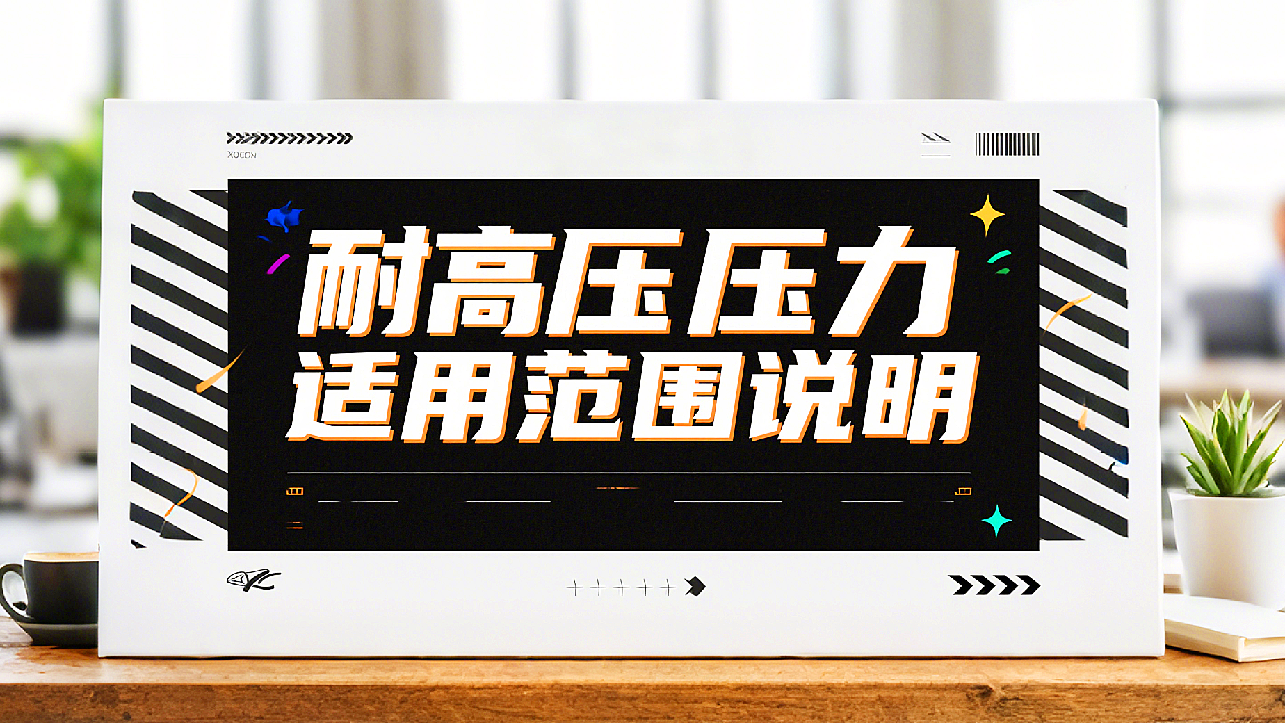 耐高壓<i style='color:red'>y形密封圈</i>0-40MPa壓力適用范圍說(shuō)明！?